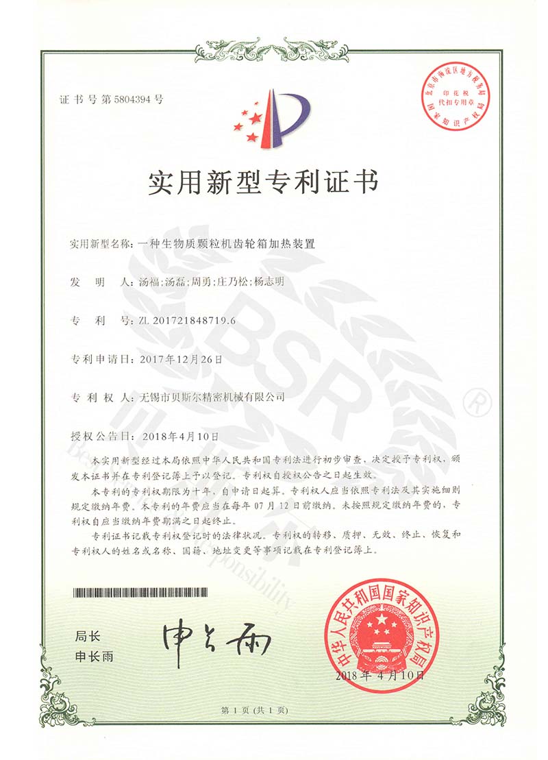 生物质好色先生污视频下载齿轮箱加热装置